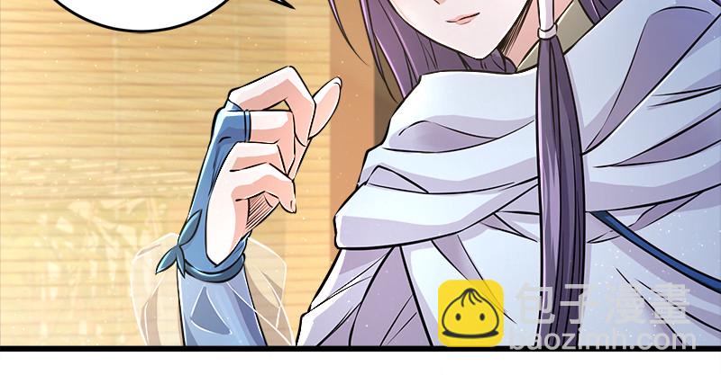 笑傲江湖 - 第一百二十二話 有所思(2/3) - 7