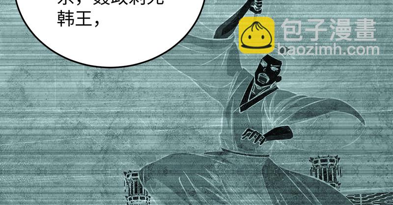 笑傲江湖 - 第一百二十二話 有所思(2/3) - 3