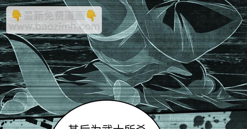 笑傲江湖 - 第一百二十二話 有所思(2/3) - 5