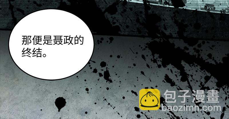 笑傲江湖 - 第一百二十二話 有所思(2/3) - 1