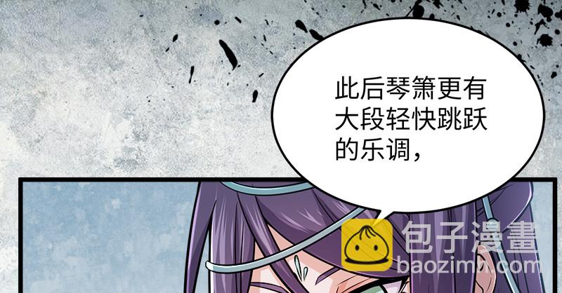 笑傲江湖 - 第一百二十二話 有所思(2/3) - 2