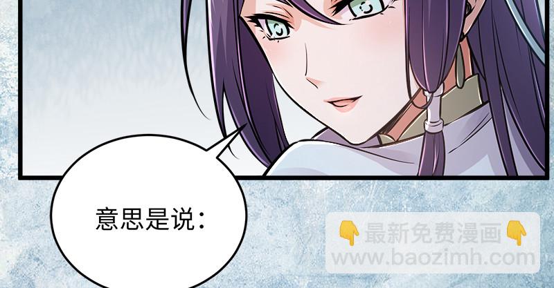 笑傲江湖 - 第一百二十二話 有所思(2/3) - 3