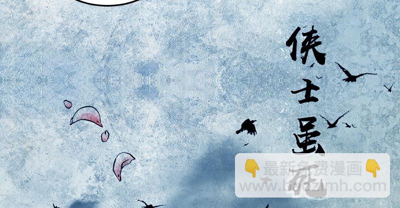 笑傲江湖 - 第一百二十二話 有所思(2/3) - 4