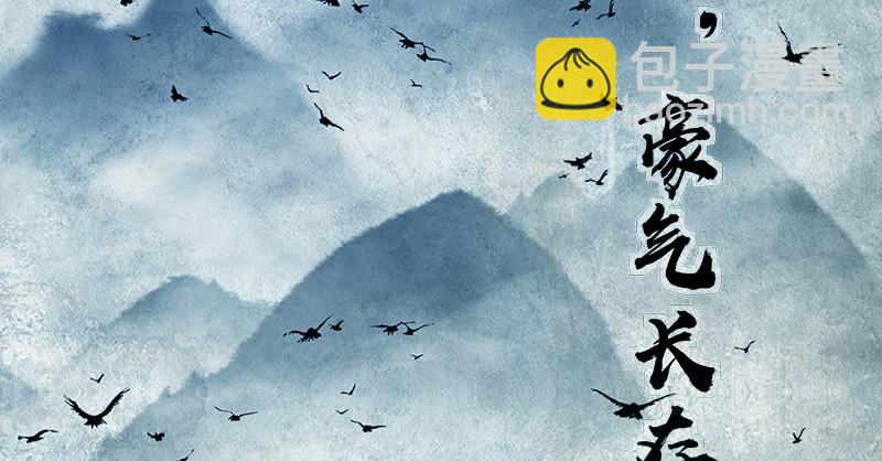 笑傲江湖 - 第一百二十二話 有所思(2/3) - 5