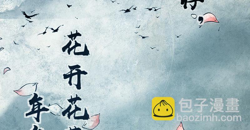 笑傲江湖 - 第一百二十二話 有所思(2/3) - 6