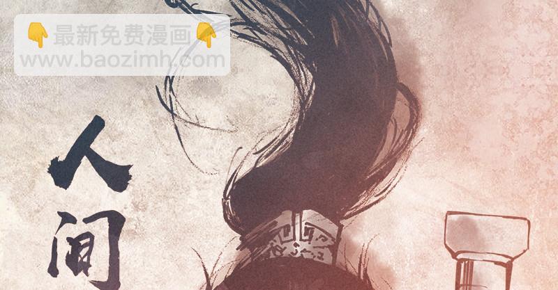 笑傲江湖 - 第一百二十二話 有所思(2/3) - 2