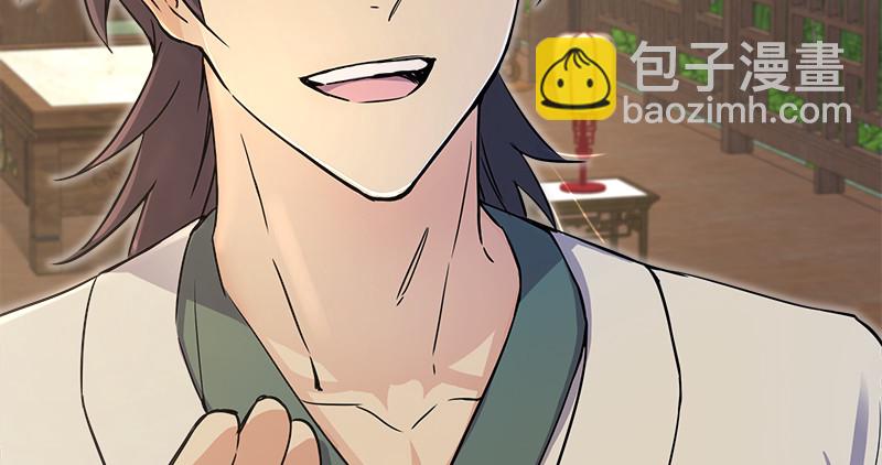 笑傲江湖 - 第一百二十二話 有所思(1/3) - 1