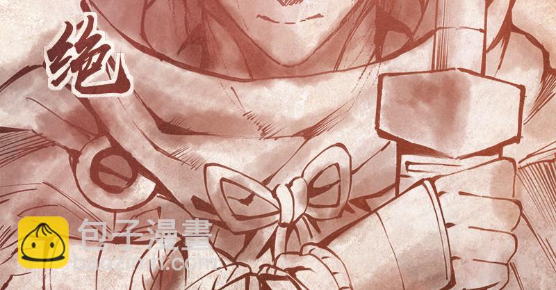 笑傲江湖 - 第一百二十二話 有所思(2/3) - 4