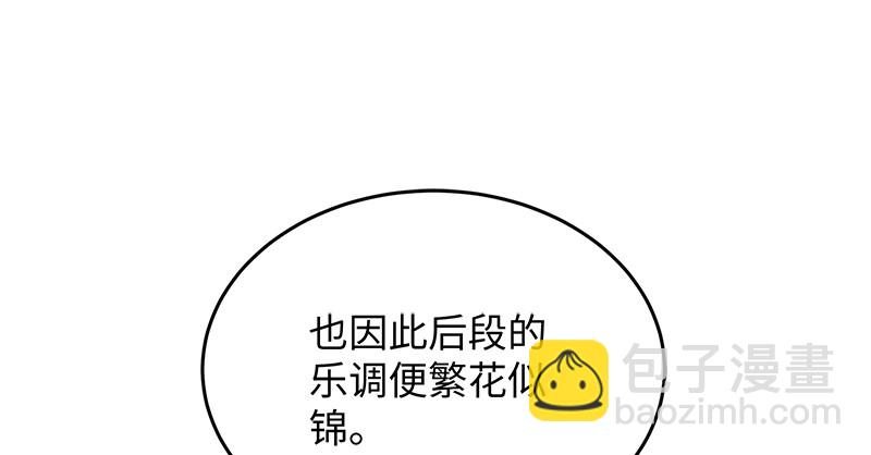 笑傲江湖 - 第一百二十二話 有所思(2/3) - 6