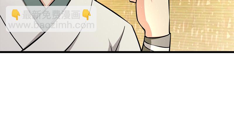 笑傲江湖 - 第一百二十二話 有所思(2/3) - 2