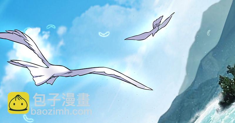 笑傲江湖 - 第一百二十四話 送行(3/3) - 6