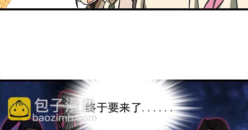 笑傲江湖 - 第一百二十四話 送行(3/3) - 5