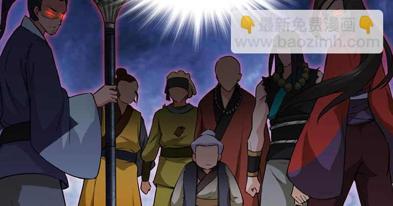 笑傲江湖 - 第一百二十四話 送行(3/3) - 6