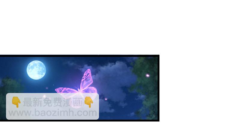 笑傲江湖 - 第一百二十四話 送行(3/3) - 2