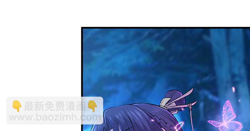 笑傲江湖 - 第一百二十四話 送行(3/3) - 3