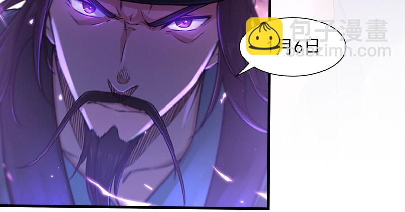 笑傲江湖 - 第一百二十四話 送行(3/3) - 1