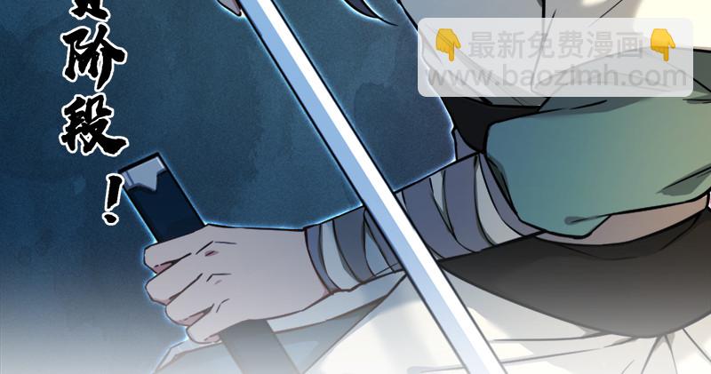 笑傲江湖 - 第一百二十四話 送行(3/3) - 5