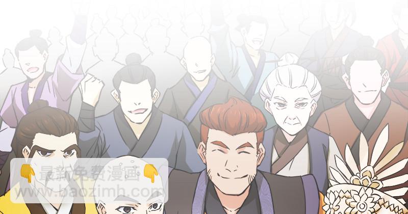 笑傲江湖 - 第一百二十四話 送行(3/3) - 1