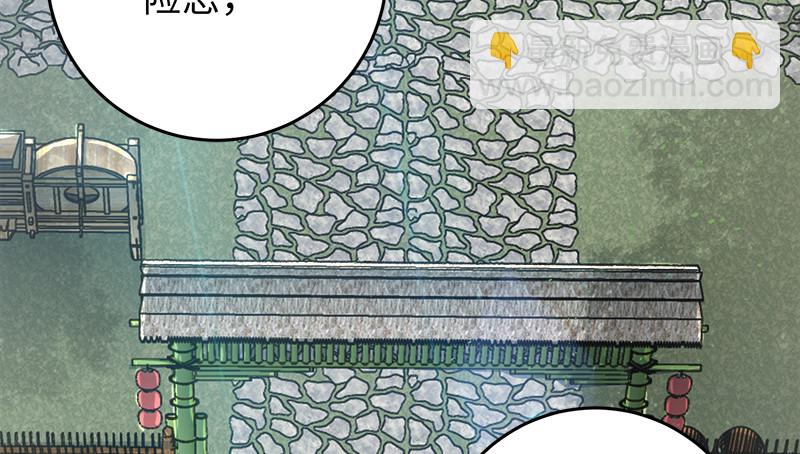 笑傲江湖 - 第一百二十四話 送行(1/3) - 7