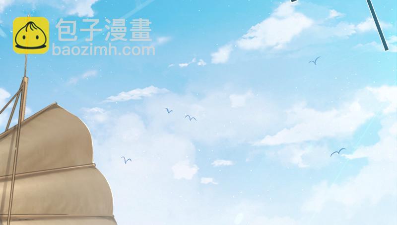 笑傲江湖 - 第一百二十四話 送行(1/3) - 5