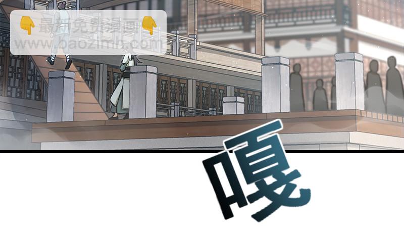 笑傲江湖 - 第一百二十四話 送行(1/3) - 7