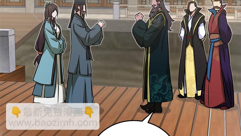 笑傲江湖 - 第一百二十四話 送行(1/3) - 2