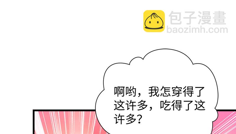 笑傲江湖 - 第一百二十四話 送行(1/3) - 4