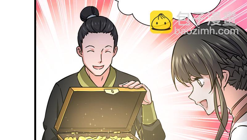 笑傲江湖 - 第一百二十四話 送行(1/3) - 5