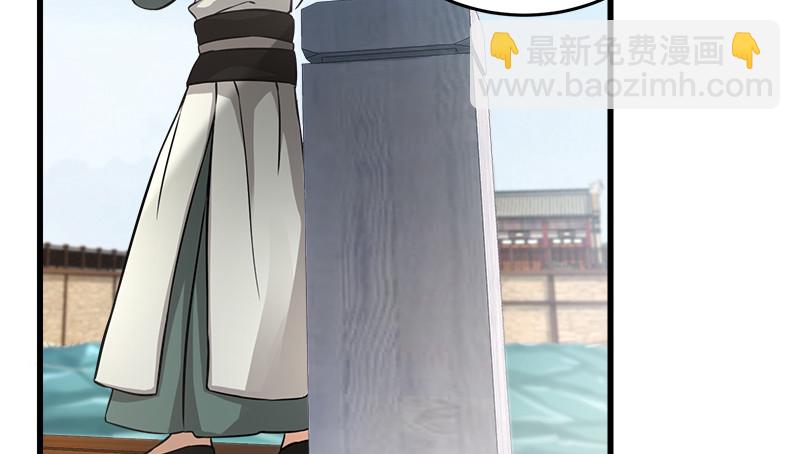 笑傲江湖 - 第一百二十四話 送行(1/3) - 1