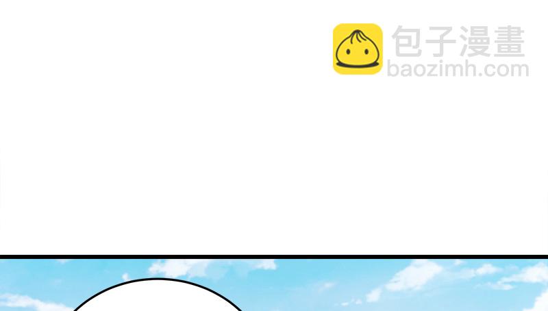 笑傲江湖 - 第一百二十四話 送行(2/3) - 5