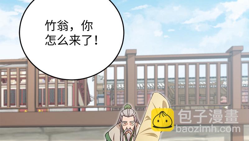 笑傲江湖 - 第一百二十四話 送行(2/3) - 6