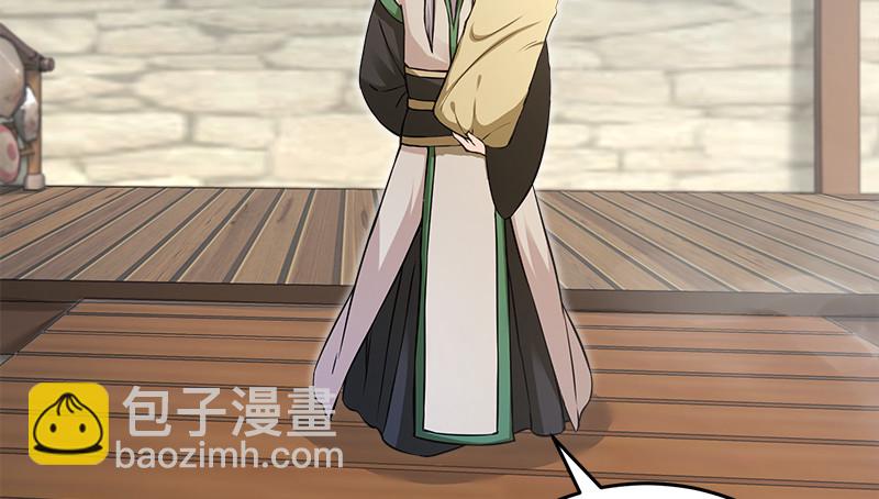 笑傲江湖 - 第一百二十四話 送行(2/3) - 7