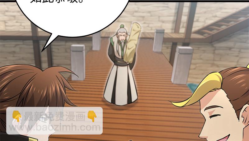 笑傲江湖 - 第一百二十四話 送行(2/3) - 5