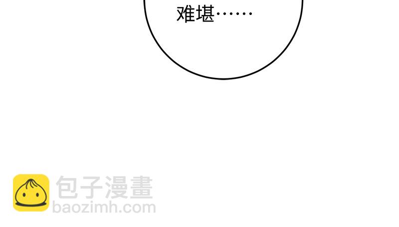 笑傲江湖 - 第一百二十四話 送行(2/3) - 7