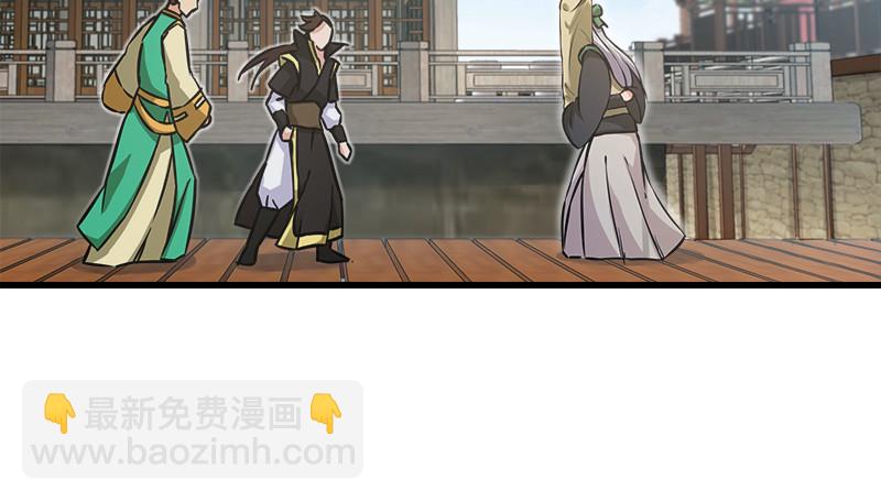 笑傲江湖 - 第一百二十四話 送行(2/3) - 1