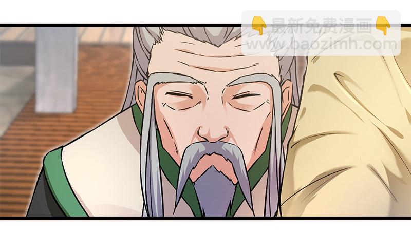 笑傲江湖 - 第一百二十四話 送行(2/3) - 4