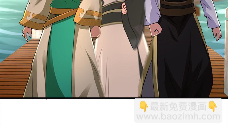 笑傲江湖 - 第一百二十四話 送行(2/3) - 8