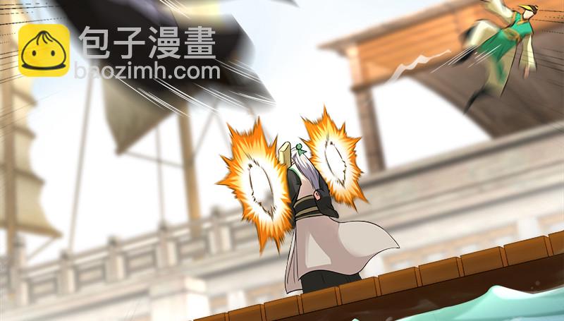 笑傲江湖 - 第一百二十四話 送行(2/3) - 4