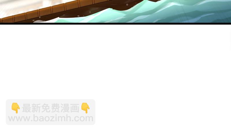 笑傲江湖 - 第一百二十四話 送行(2/3) - 5