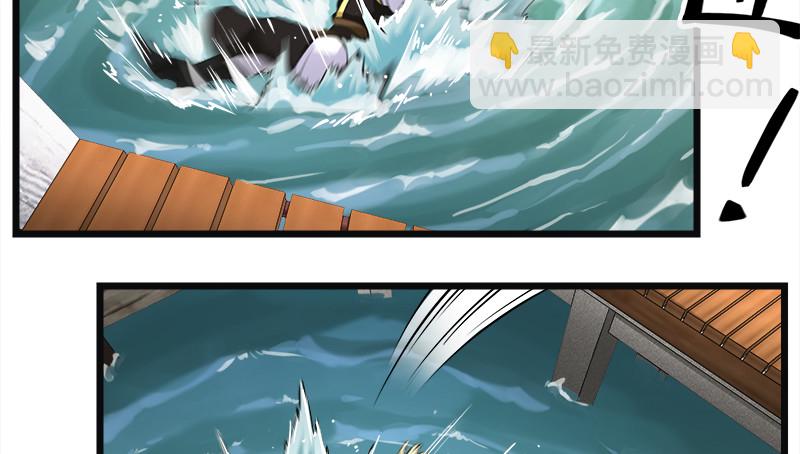 笑傲江湖 - 第一百二十四話 送行(2/3) - 7