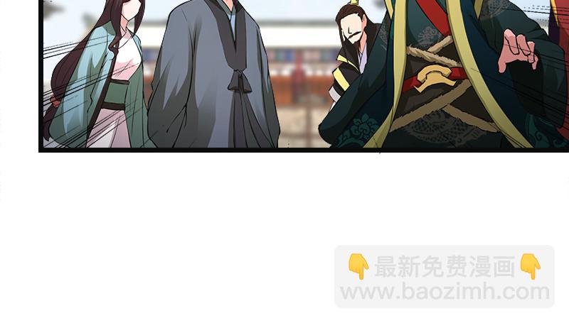 笑傲江湖 - 第一百二十四話 送行(2/3) - 3