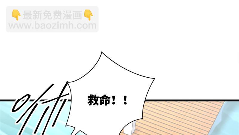 笑傲江湖 - 第一百二十四話 送行(2/3) - 4