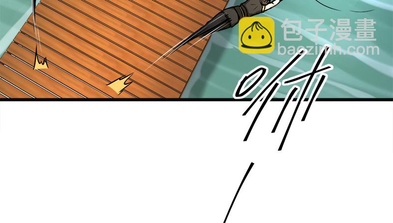 笑傲江湖 - 第一百二十四話 送行(2/3) - 6