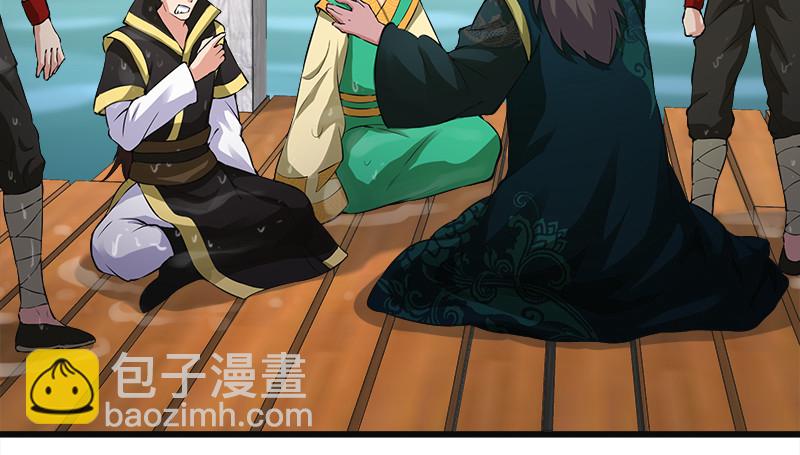 笑傲江湖 - 第一百二十四話 送行(2/3) - 1