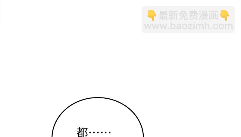 笑傲江湖 - 第一百二十四話 送行(2/3) - 2