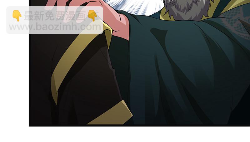 笑傲江湖 - 第一百二十四話 送行(2/3) - 4