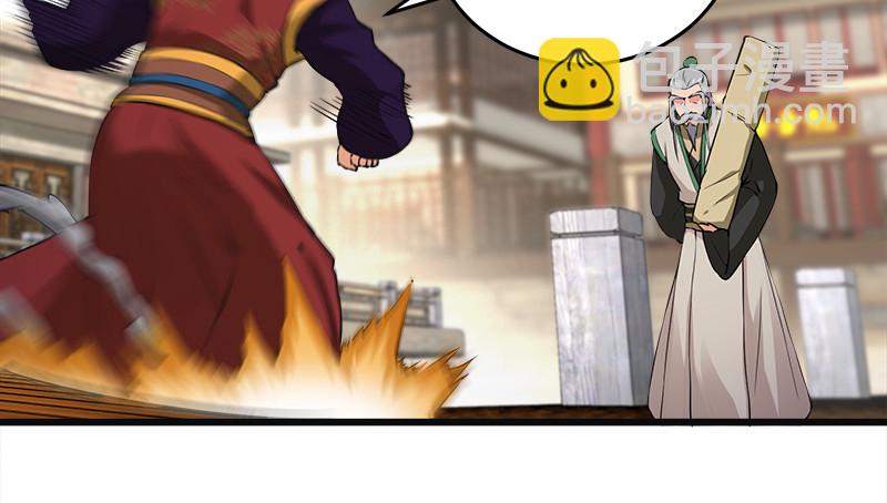 笑傲江湖 - 第一百二十四話 送行(2/3) - 7