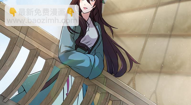 笑傲江湖 - 一二五+一二六(2/5) - 6