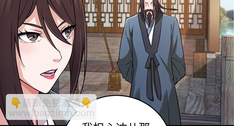 笑傲江湖 - 一二五+一二六(3/5) - 7