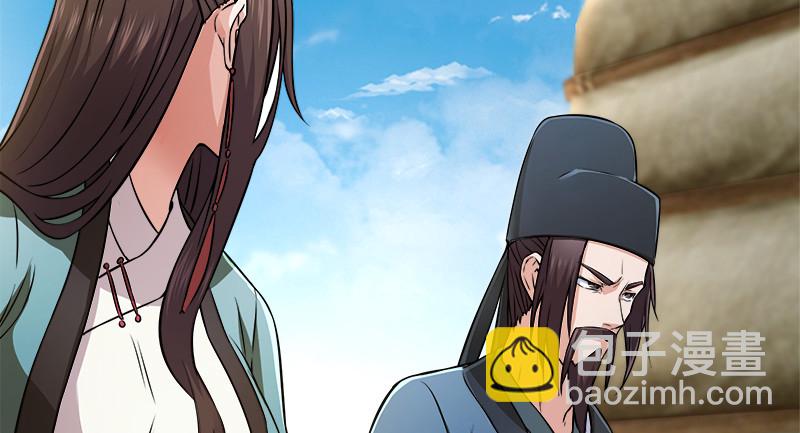 笑傲江湖 - 一二五+一二六(3/5) - 2